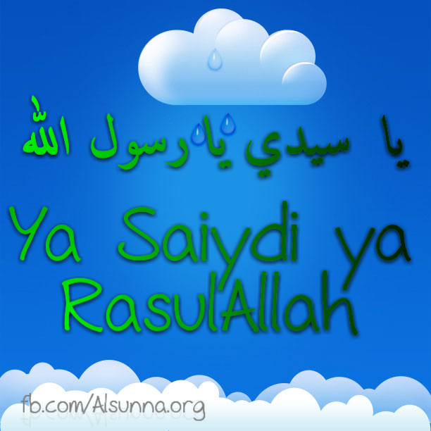 Ya Rasulallah - يا رسول الله