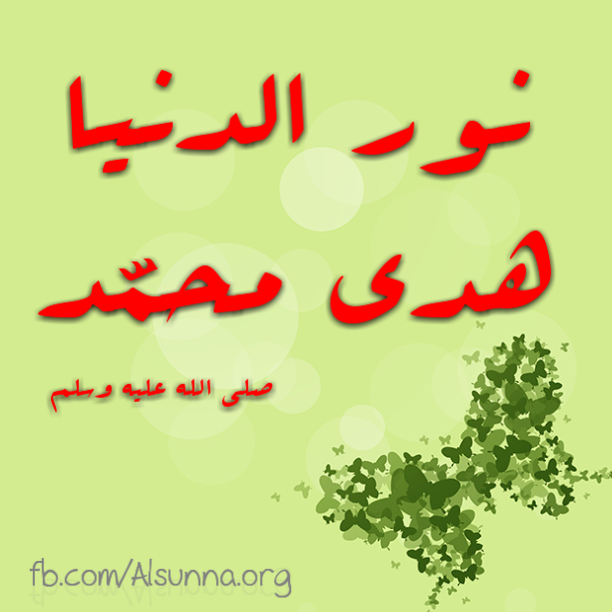 Noor Dunia Muhammad Sharing Quote