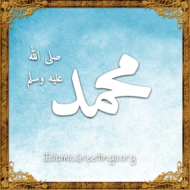 Habibi - Facebook Islamic Quotes to SHARE