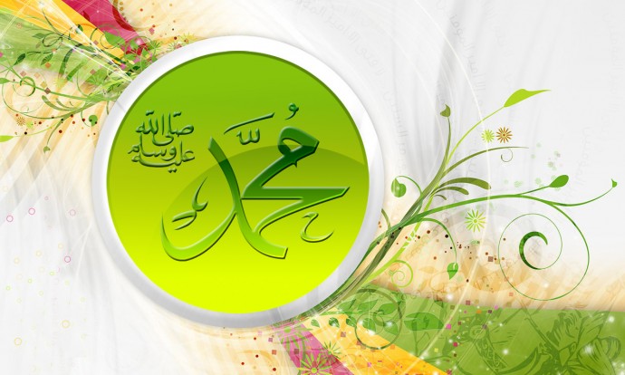 Islamic Wallpaper - Prophet Muhammad