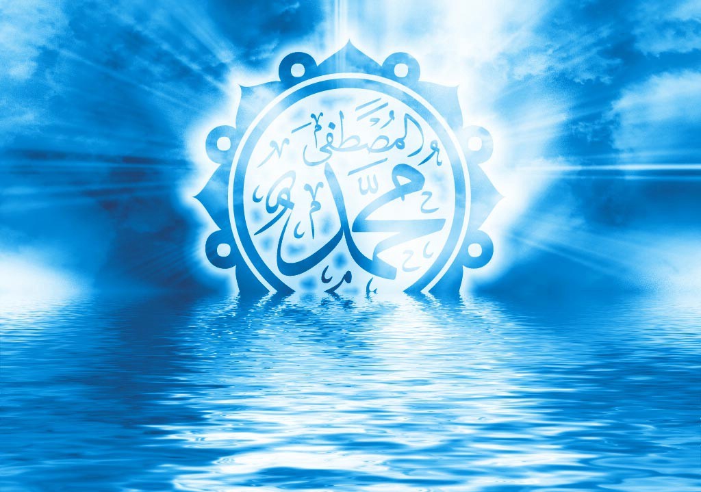 Our love - al-Mostafa the Chosen one