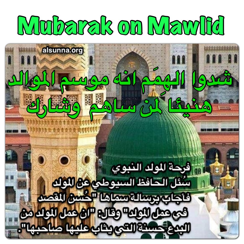Islamic Quotes Beliefs and Sayings (47)