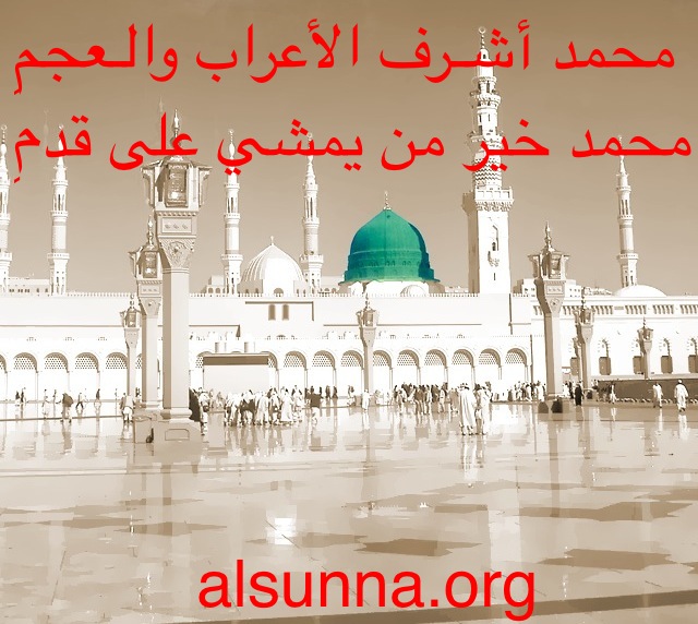 Burdah - محمد أشرف الأعراب