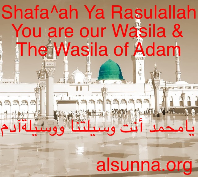 Shafa^ah Ya Rasulallah