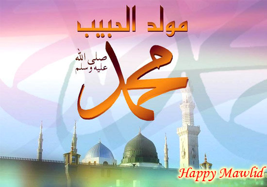 mawlid-greeting