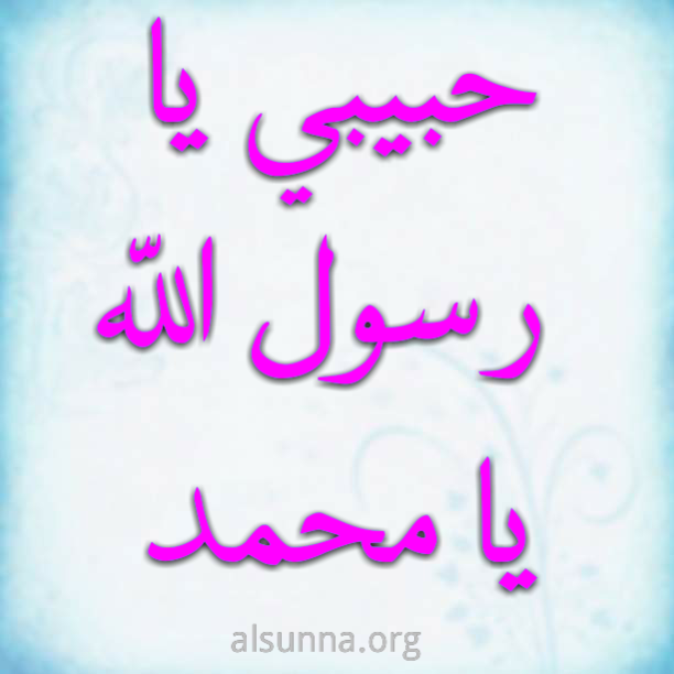 Mawlid IslamicQuotes (17)