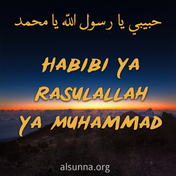 Mawlid حبيبي يا رسول الله