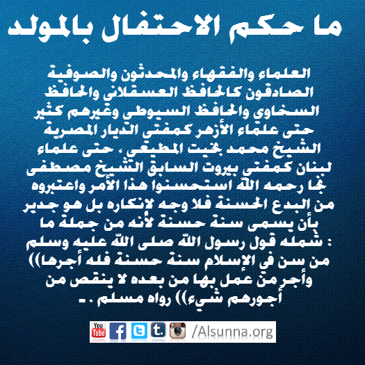 mawlid nabi