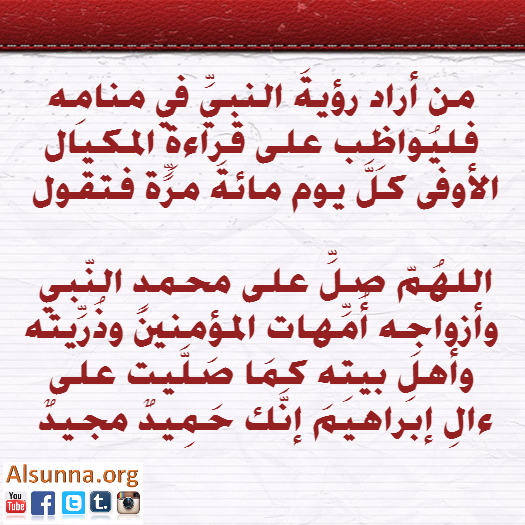 mikyal awfa2
