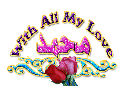 Mawlid - Love Prophet Muhammad