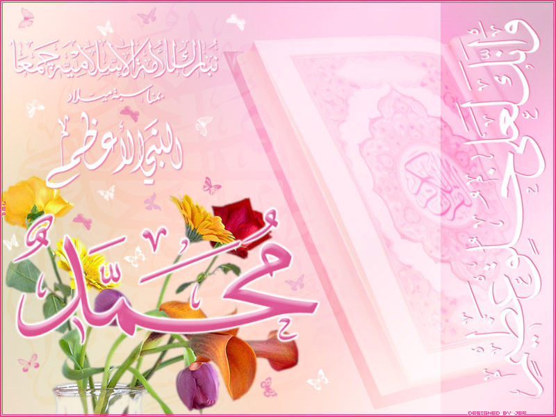 Mubarak on Mawlid - مبارك بمناسبة ذكرى المولد