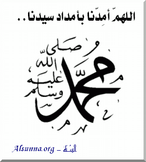 Ya Muhammad