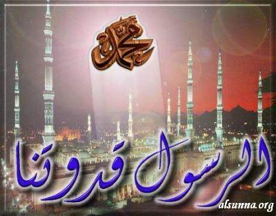 Prophet Muhammad