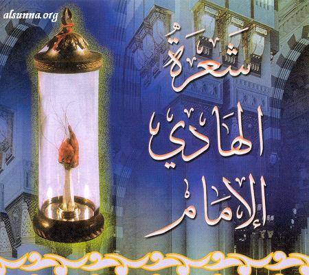 Muhammad - Our Nur, Our Guide