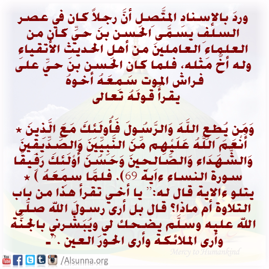 story