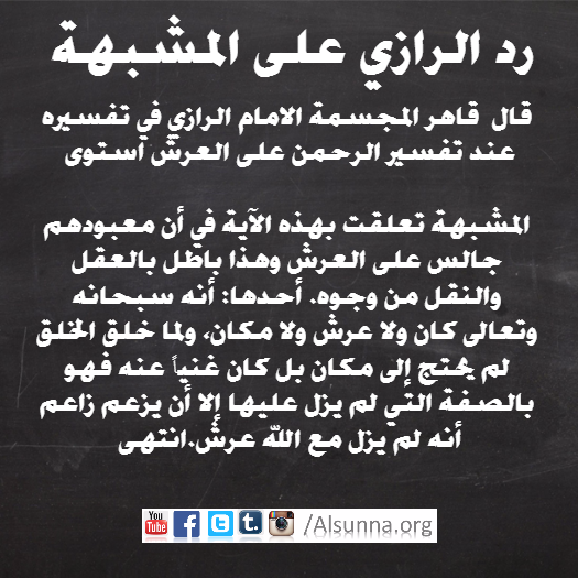 Islamic Aqeedah 22