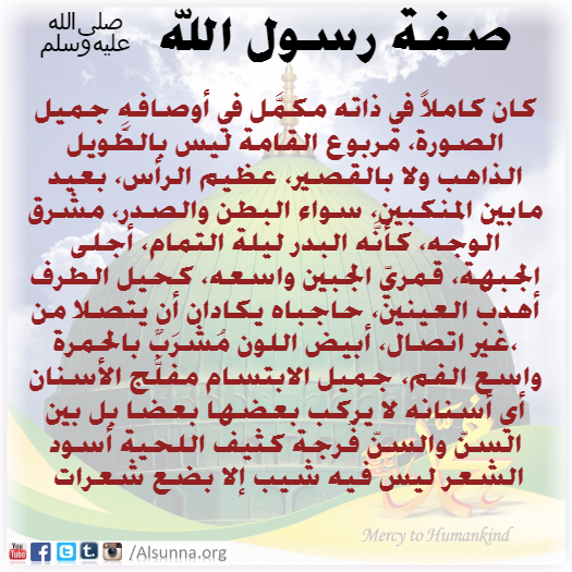 Islamic Quotes (34)