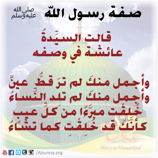 Islamic Quotes (35)