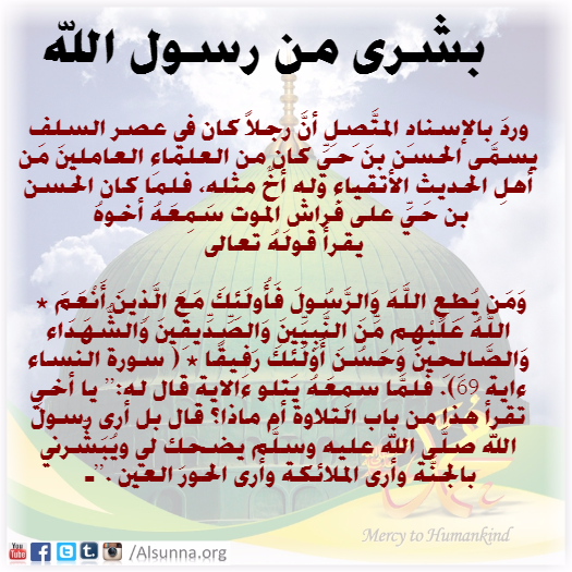 Islamic Quotes (36)