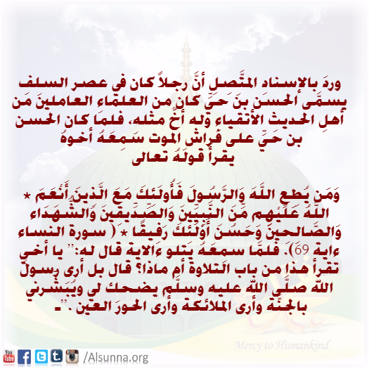 Islamic Quotes (37)