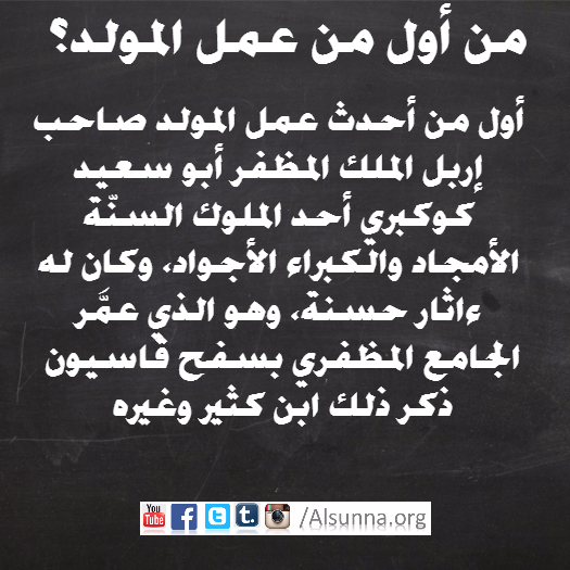 Islamic Quotes (4)