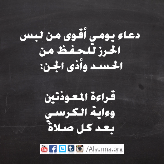 Islamic Quotes (6)