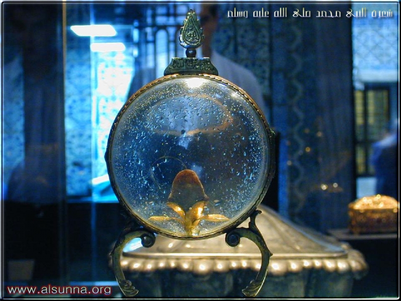 Mawlid Mubarak - The Prophetic Hair الشعرة النبوية