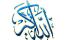 Allahu Akbar