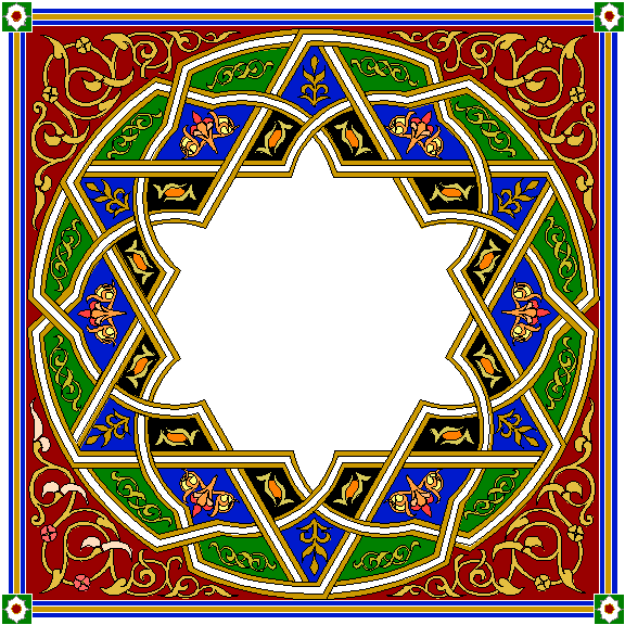 alsunna.org islamic calighrafphy  (124)