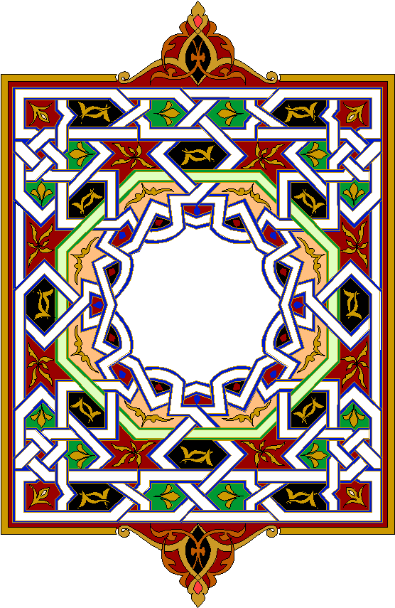 alsunna.org islamic calighrafphy  (144)