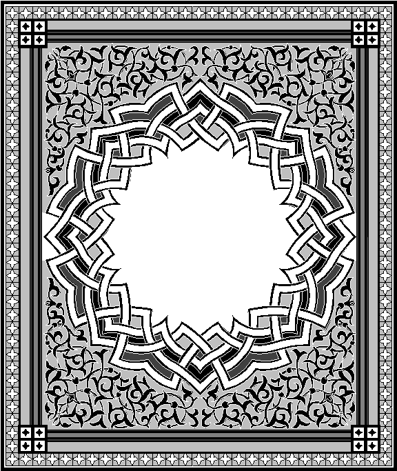 alsunna.org islamic calighrafphy  (145)