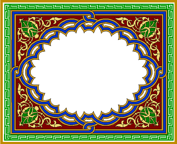 alsunna.org islamic calighrafphy  (153)
