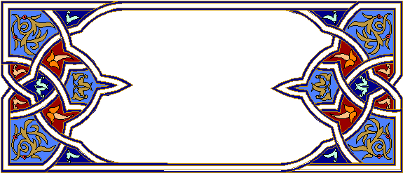 alsunna.org islamic calighrafphy  (70)