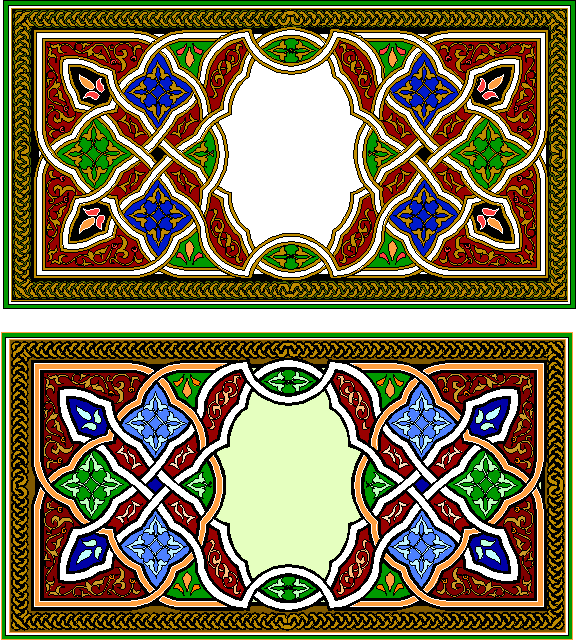 alsunna.org islamic calighrafphy  (86)