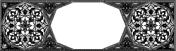 alsunna.org islamic calighrafphy  (91)