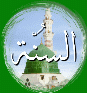 alsunna.org