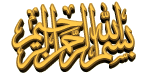 Bismillah