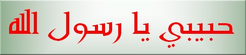خط عربي