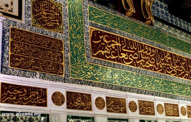 Islamic Art