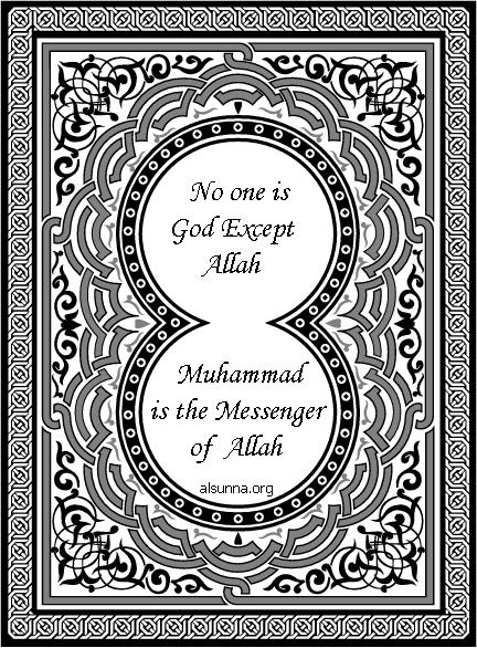 Islamic Calligraphy