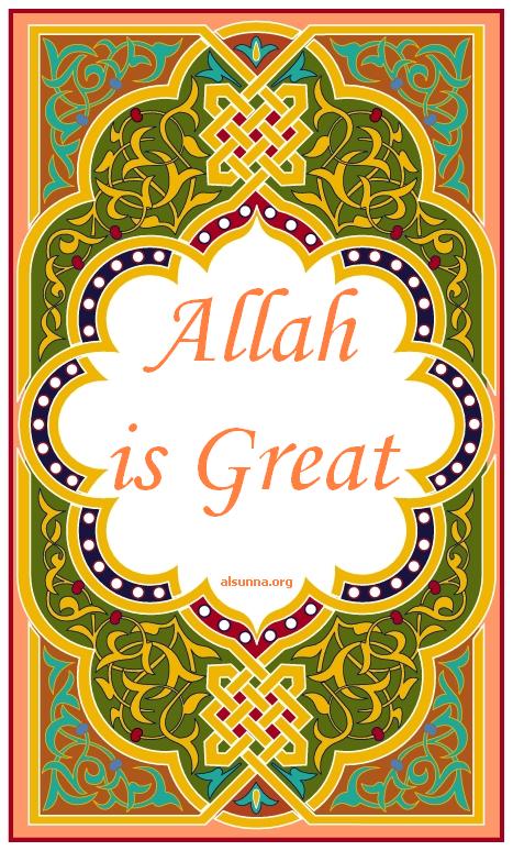 Islamic Calligraphy