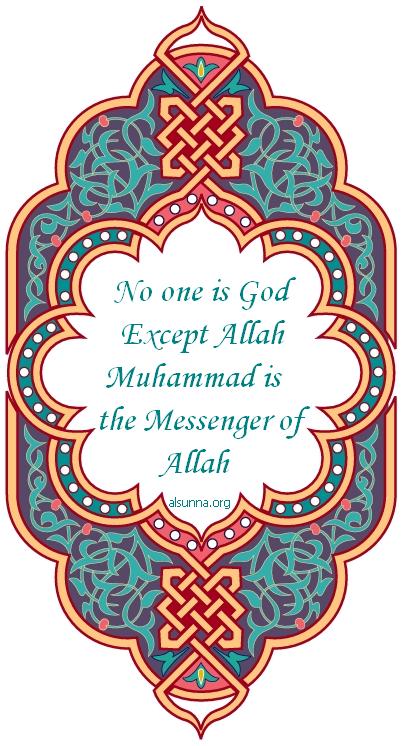 Islamic Calligraphy