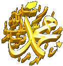 alsunna org prophet name