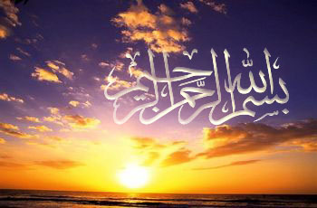 Basmallah