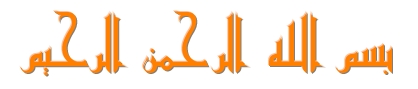 Bismillah