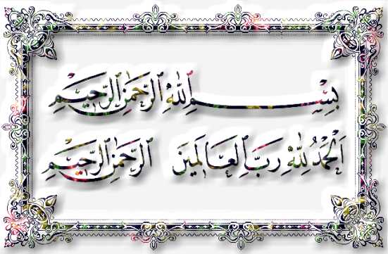 Quran