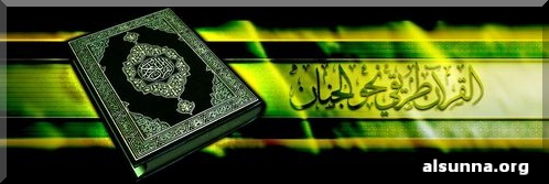 Learn Quran