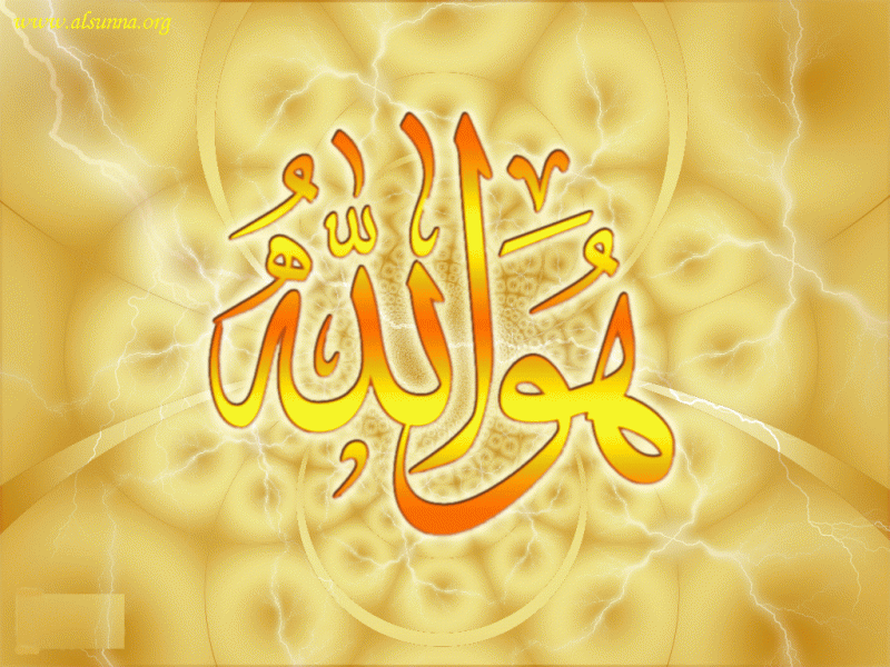 Islamic Wallpaper