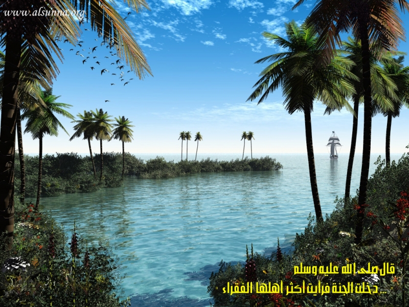 Islamic Wallpaper