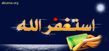 Islamic Photo